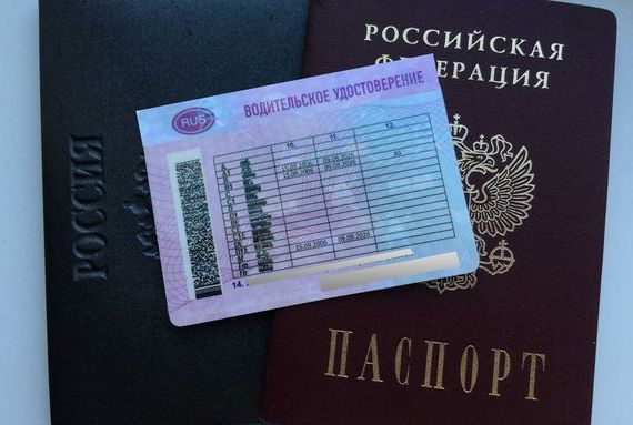 прописка в Избербаше