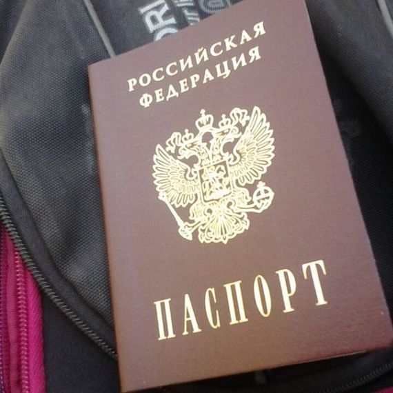 прописка в Избербаше